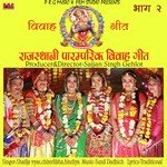 Chiterlikha Songs MP3 Download