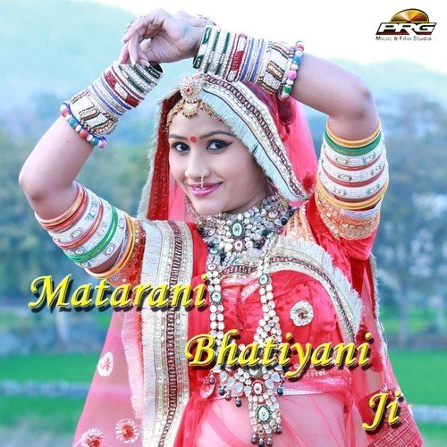 Jamat Khan Songs MP3 Download